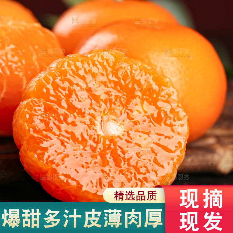 深底上的武鸣沃柑