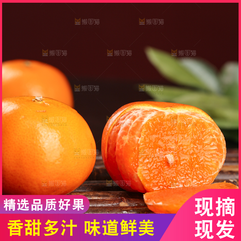 深底上的武鸣沃柑
