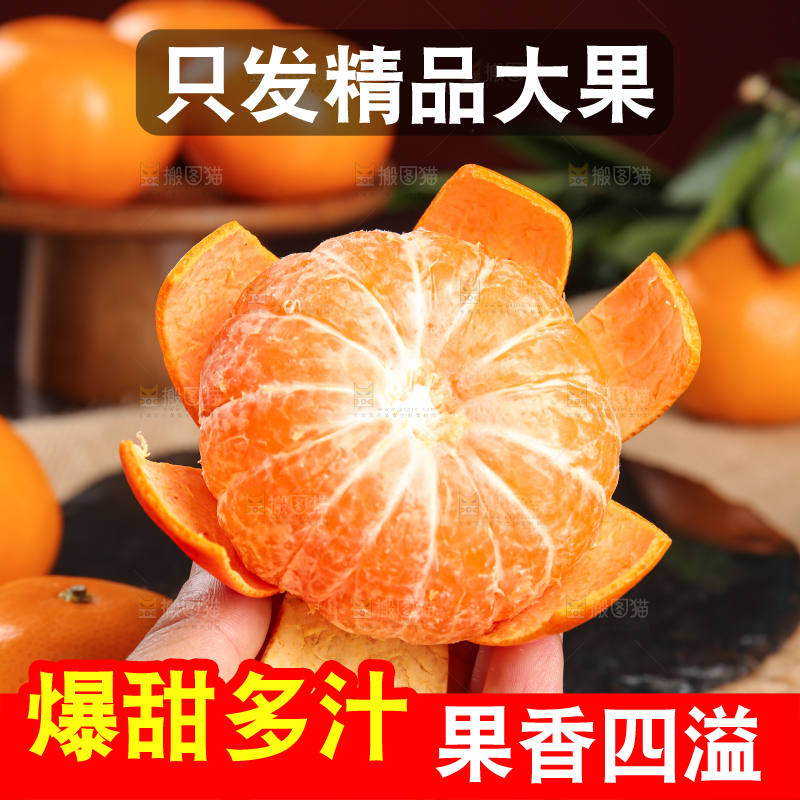 深底上的武鸣沃柑