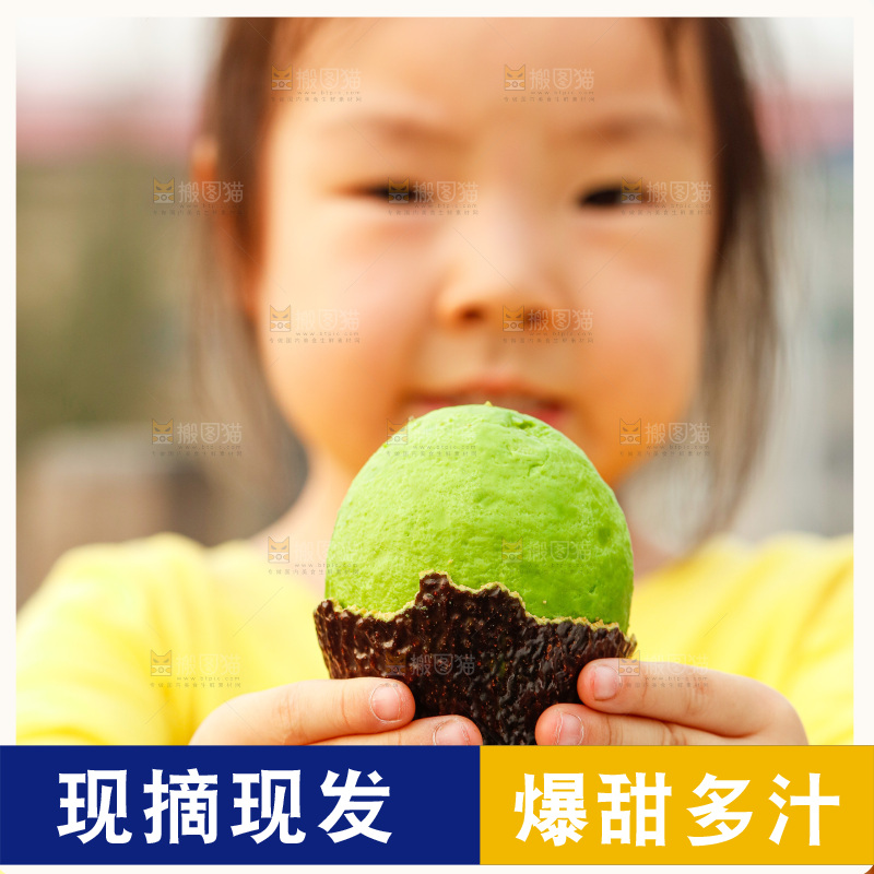 手里拿着巨无霸牛油果