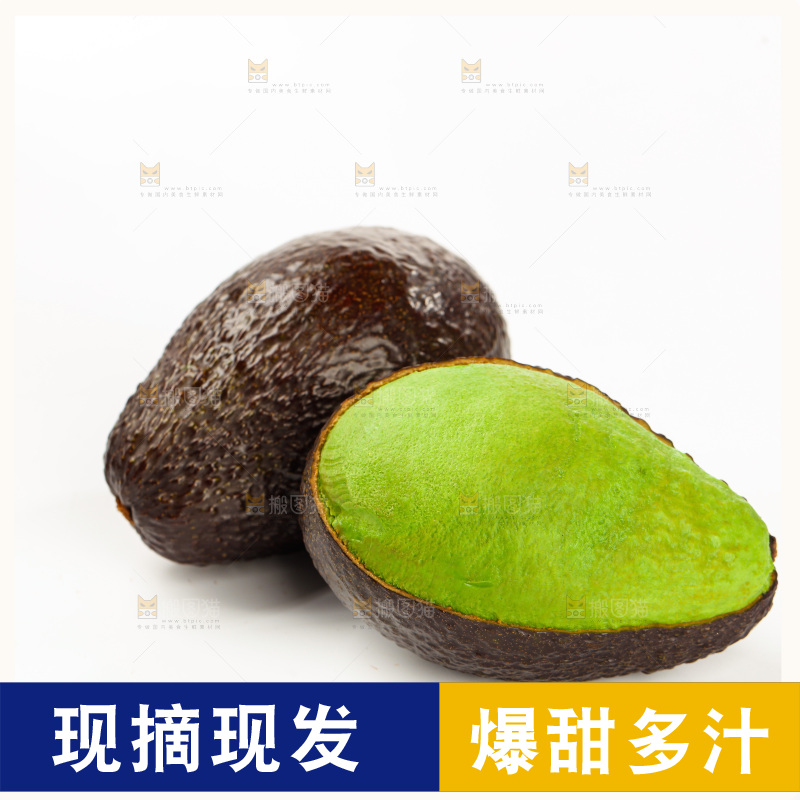 白底上的牛油果