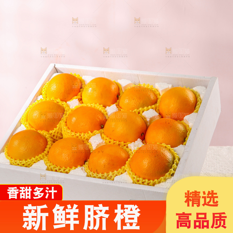 礼盒里装着赣南脐橙