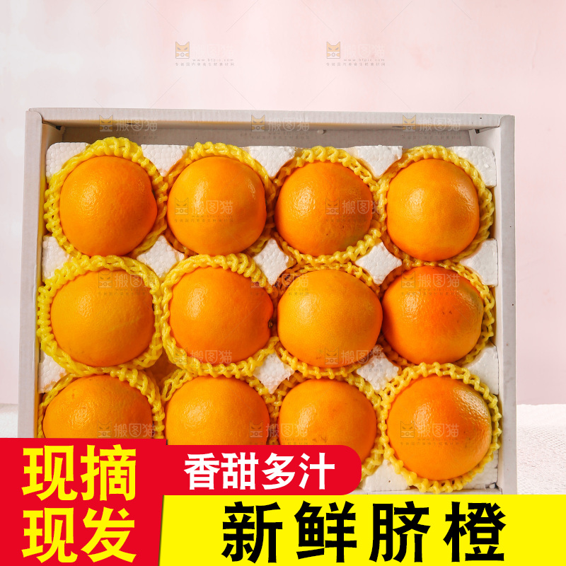 礼盒里装着赣南脐橙