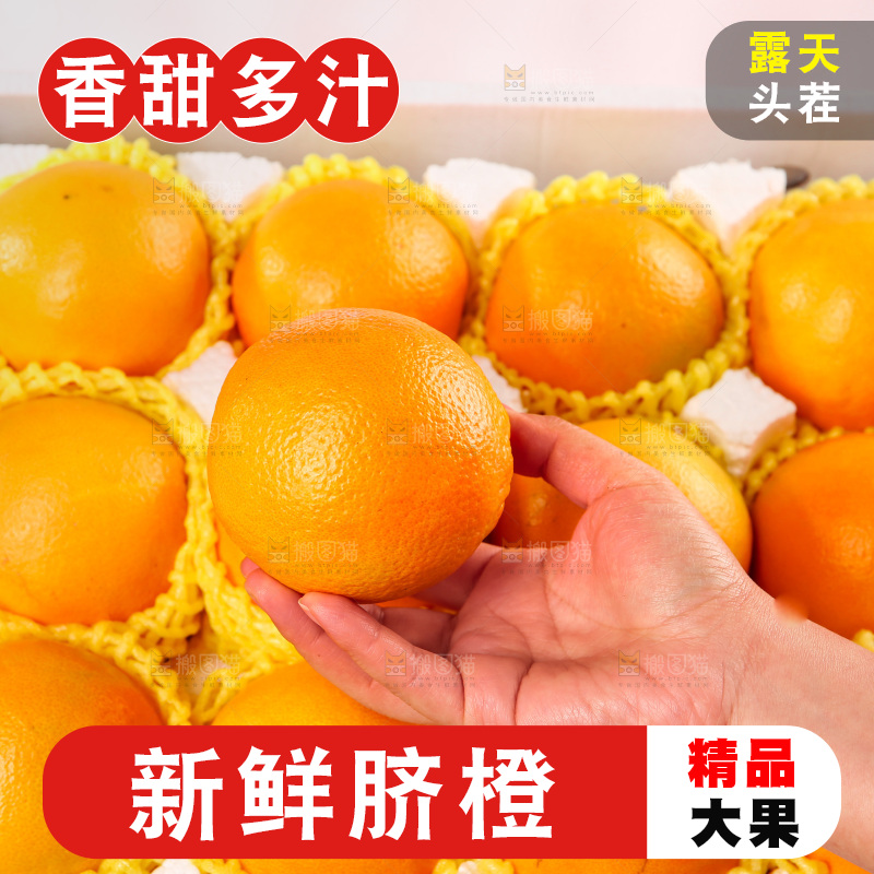 礼盒里装着赣南脐橙