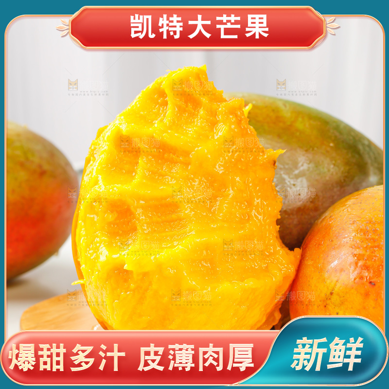 浅底上的凯特芒