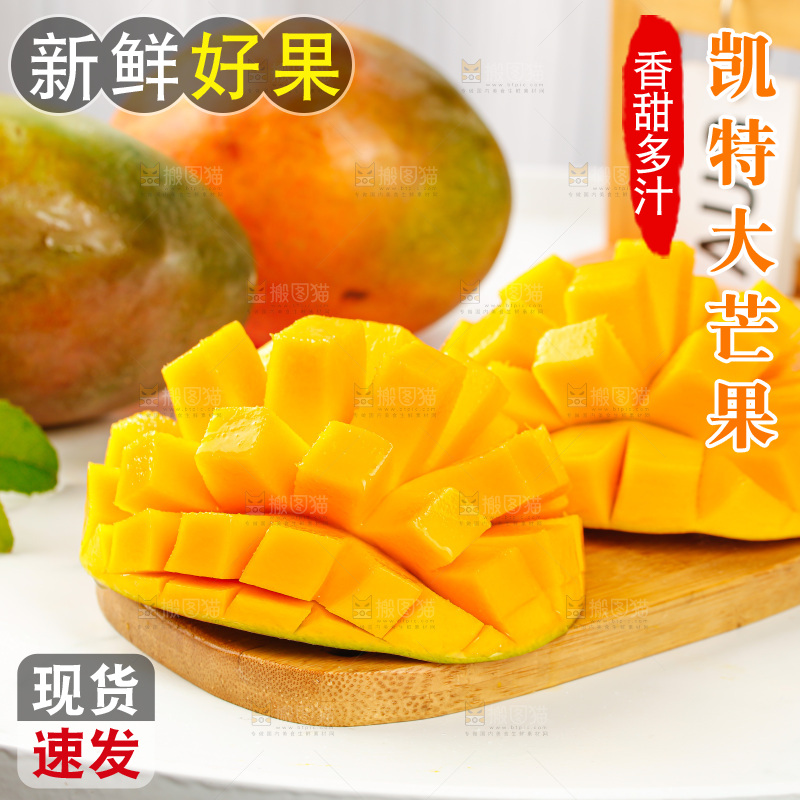 浅底上的凯特芒