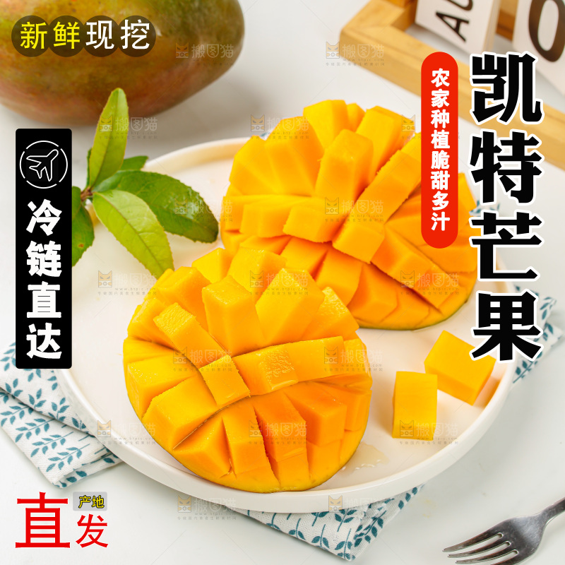浅底上的凯特芒