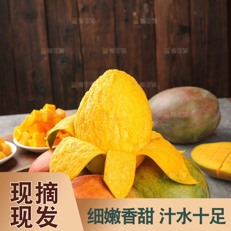 深底上的凯特芒