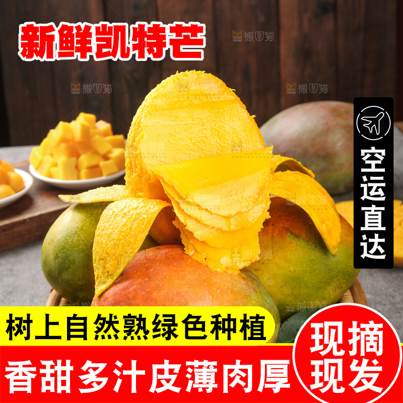 深底上的凯特芒