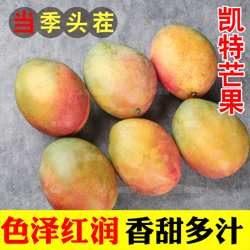 深底上的凯特芒