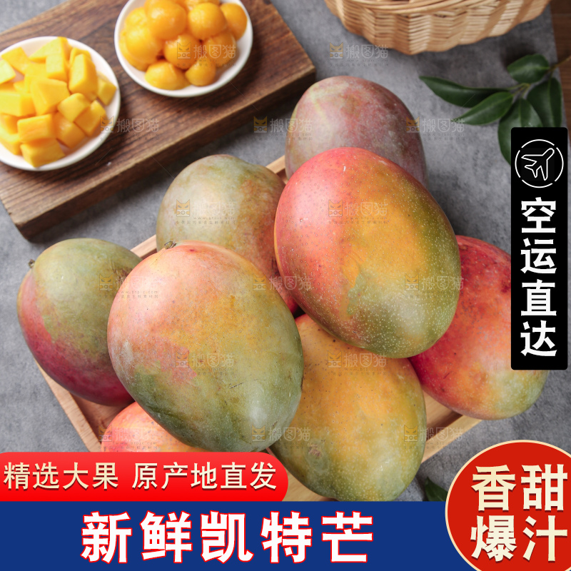深底上的凯特芒