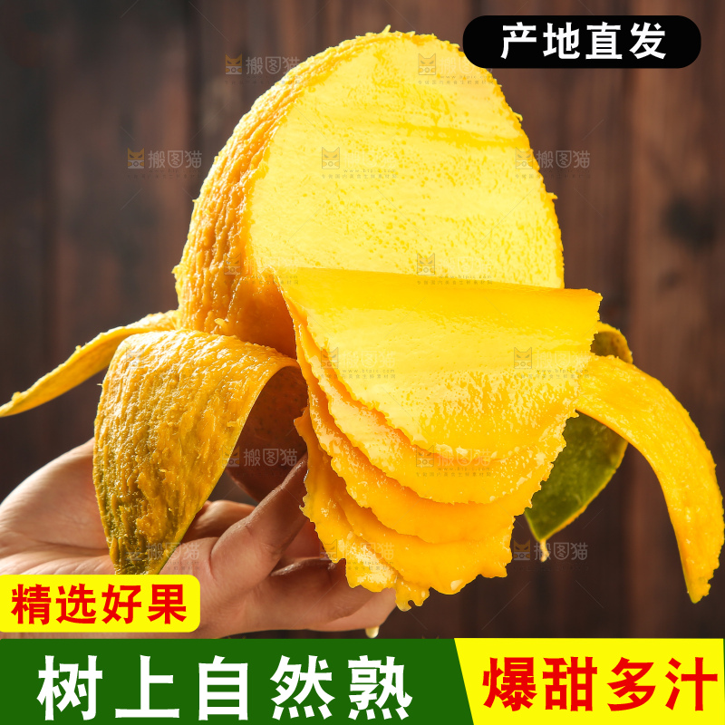 深底上的凯特芒