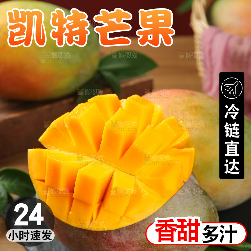 深底上的凯特芒