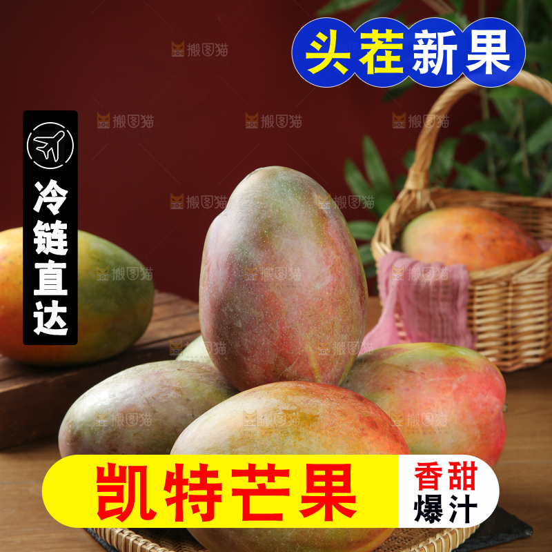 深底上的凯特芒