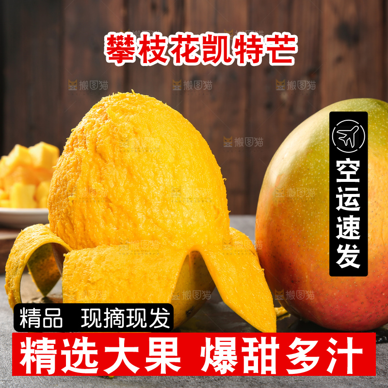 深底上的凯特芒