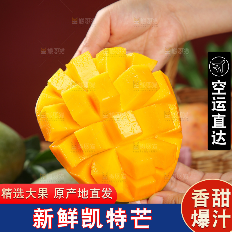 深底上的凯特芒