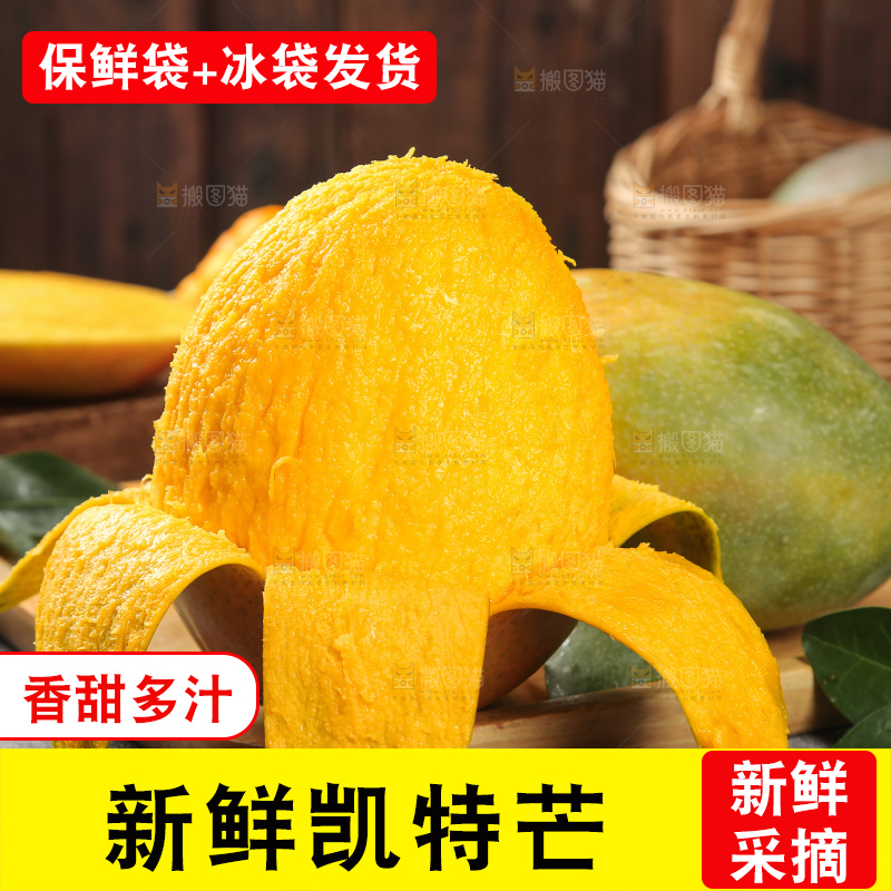 深底上的凯特芒
