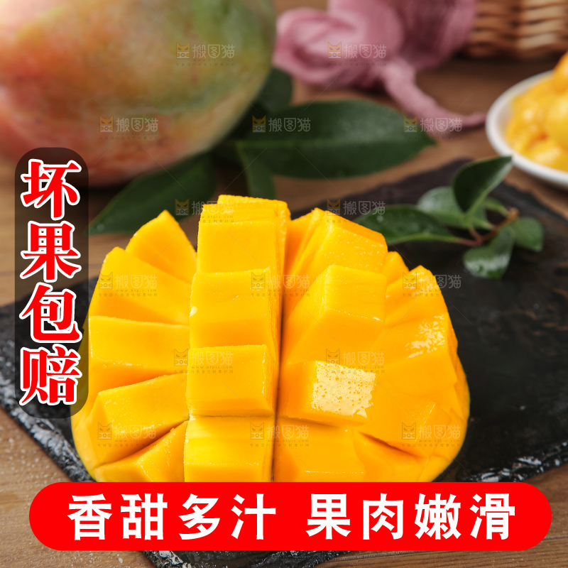 深底上的凯特芒