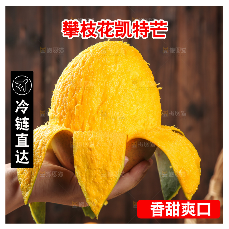深底上的凯特芒