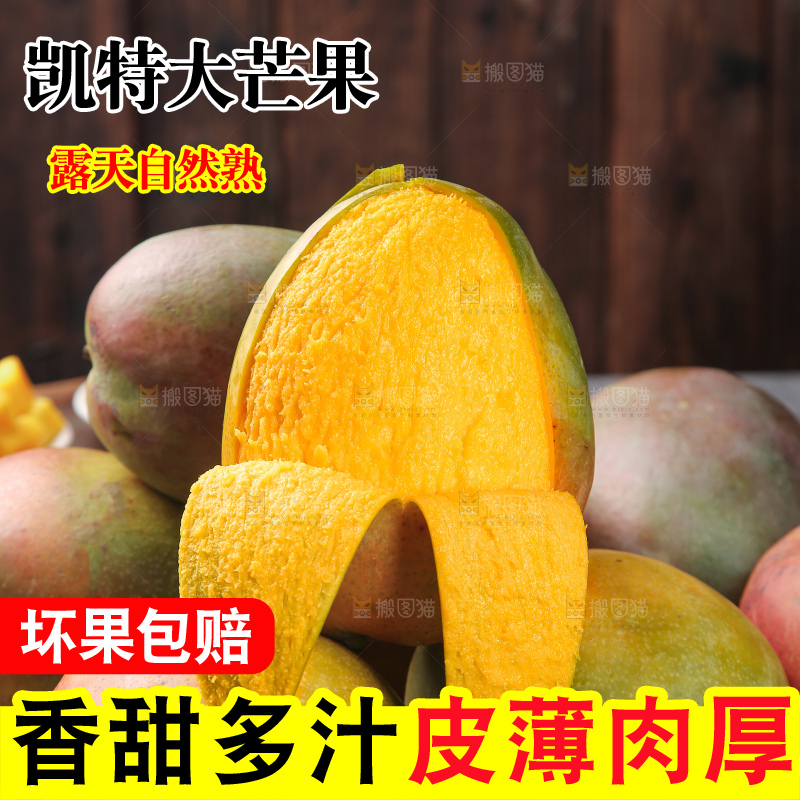 深底上的凯特芒