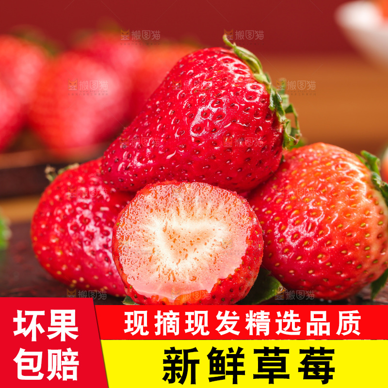 黑石板上的草莓