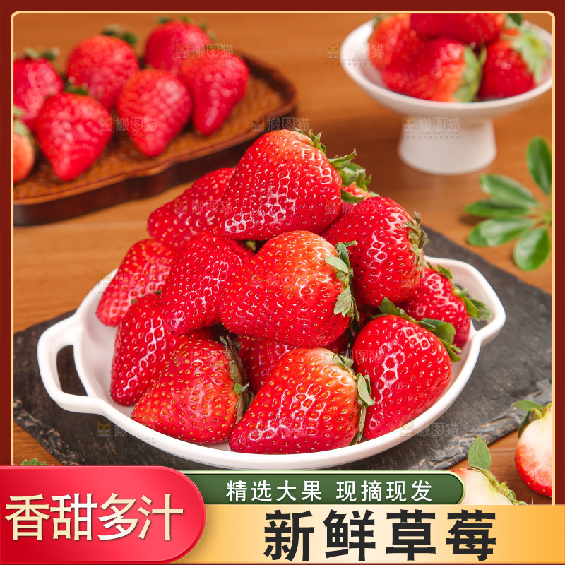 黑石板上的草莓