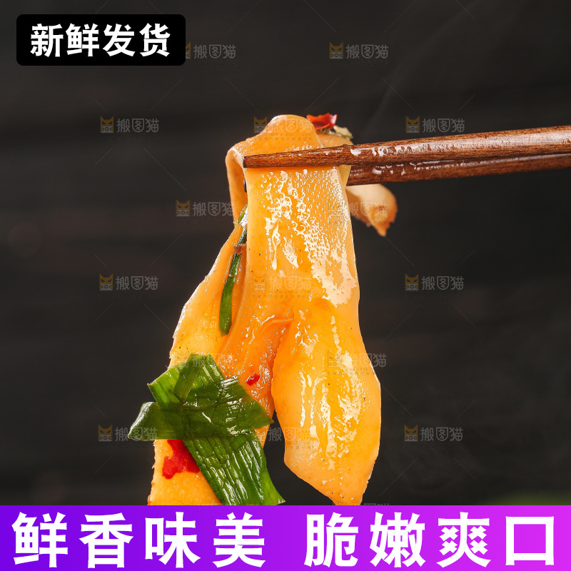 深底上的冬笋