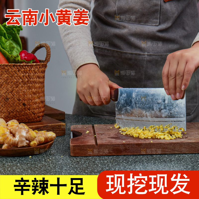 木底上的黄姜沫