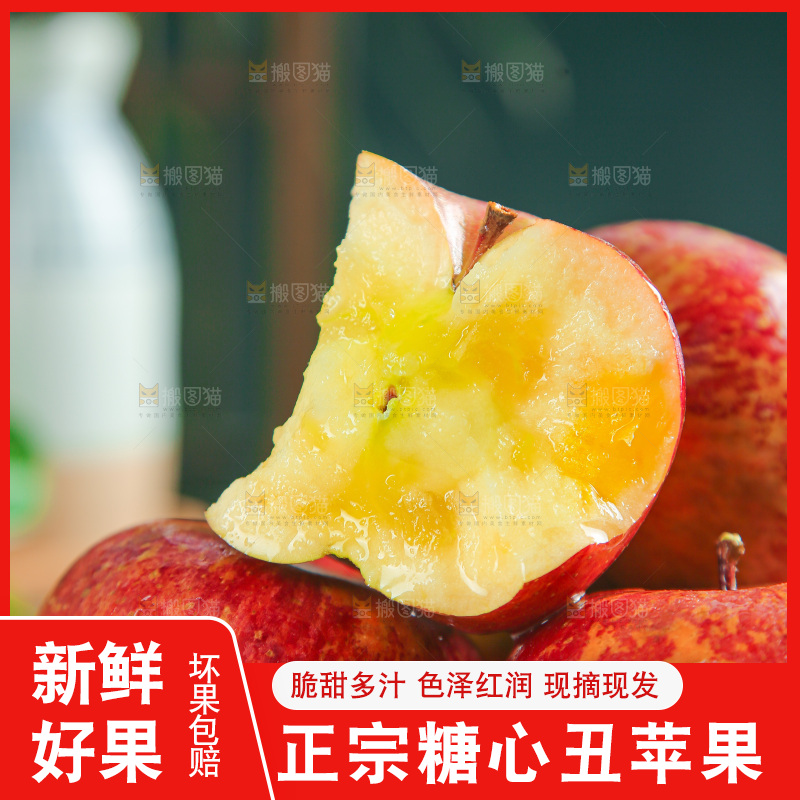 深底上的糖心苹果