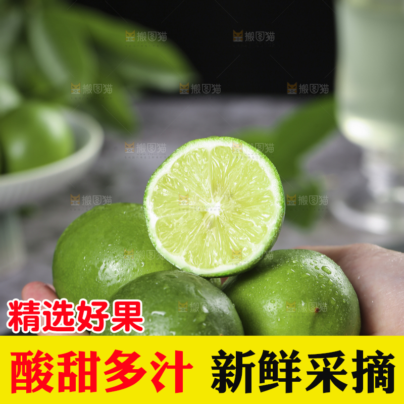 深底上的香水柠檬
