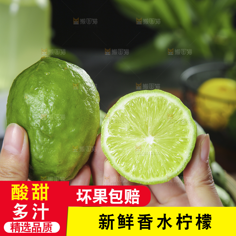 深底上的香水柠檬