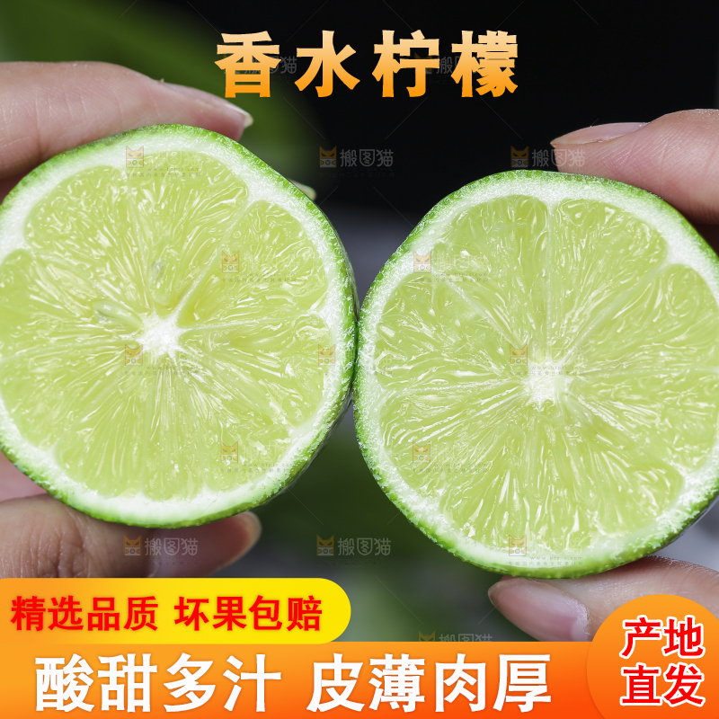 深底上的香水柠檬