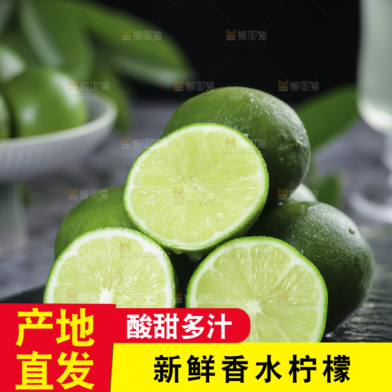 深底上的香水柠檬