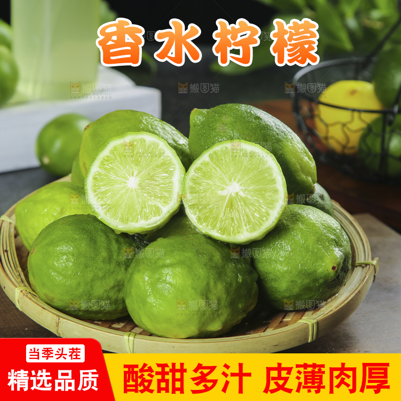 深底上的香水柠檬