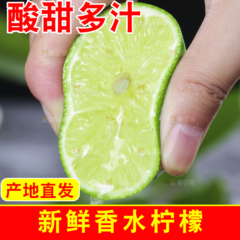 深底上的香水柠檬