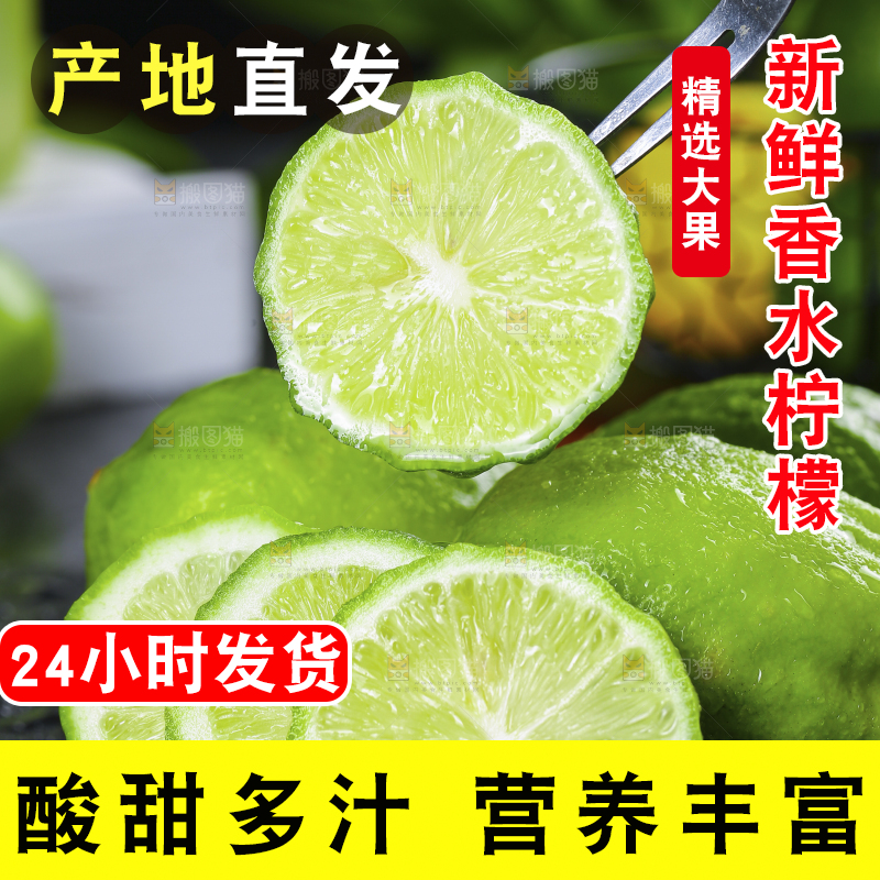 深底上的香水柠檬