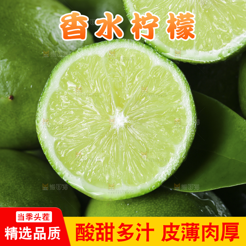 深底上的香水柠檬