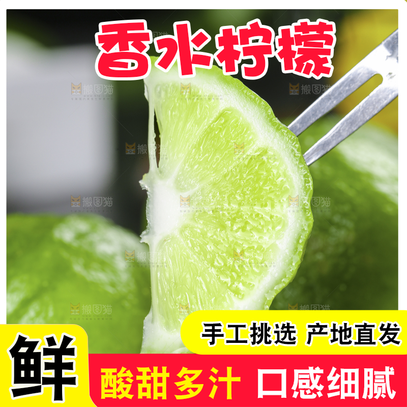 深底上的香水柠檬