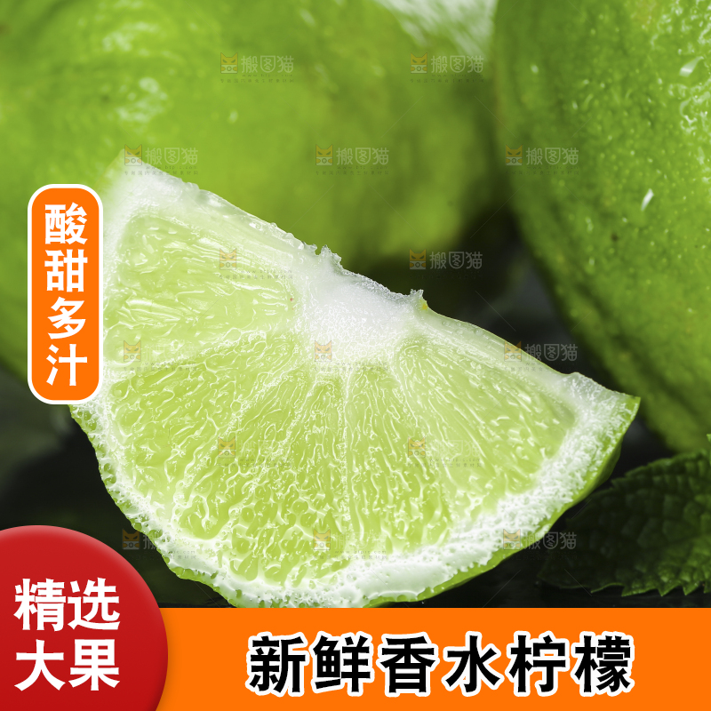 深底上的香水柠檬