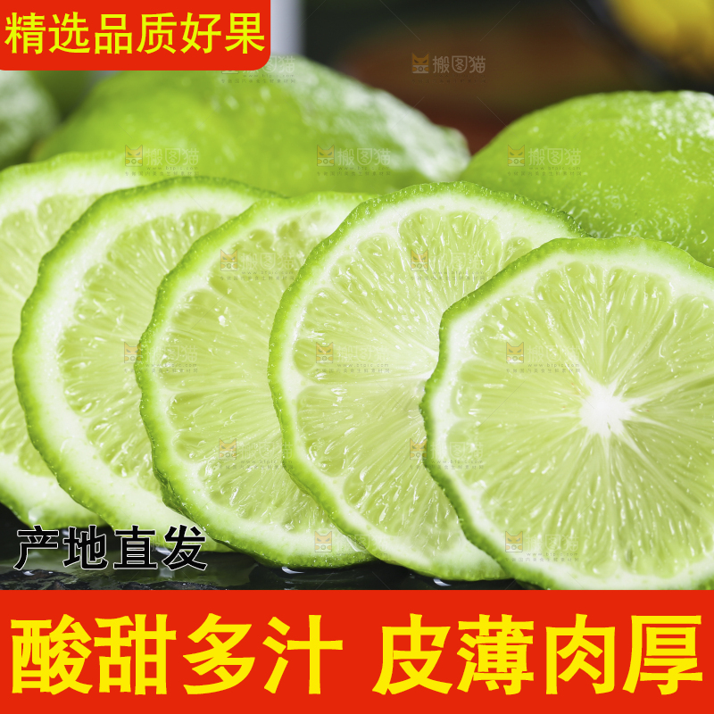 深底上的香水柠檬