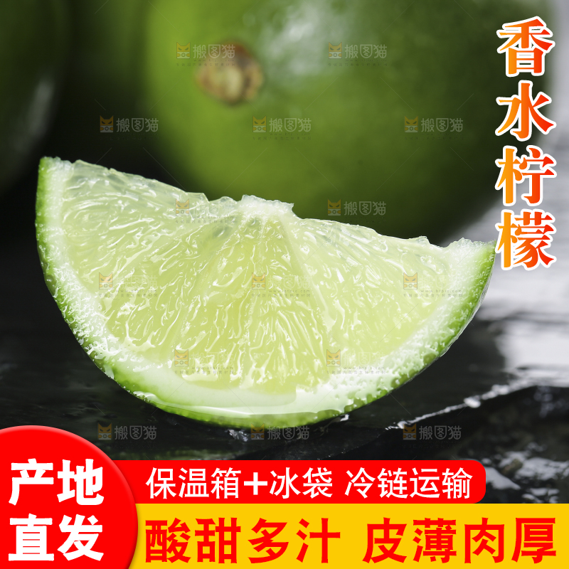 深底上的香水柠檬