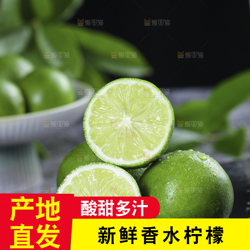 深底上的香水柠檬
