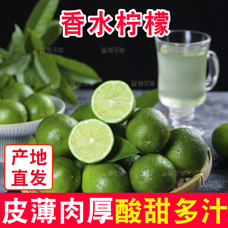 深底上的香水柠檬