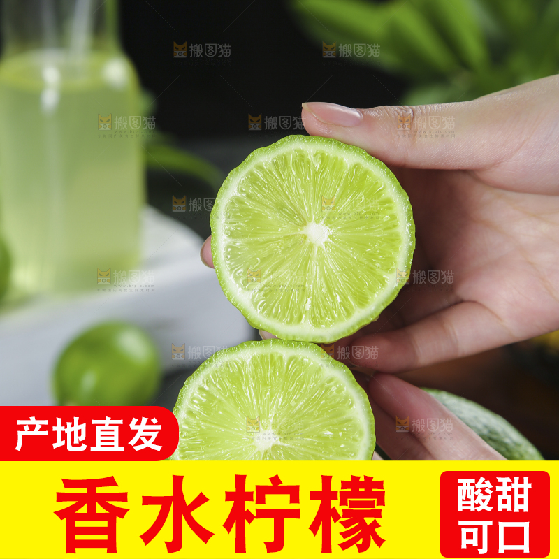 深底上的香水柠檬