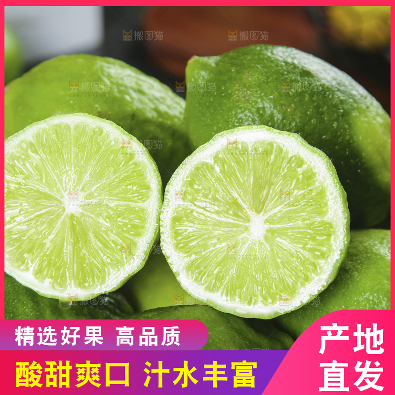 深底上的香水柠檬