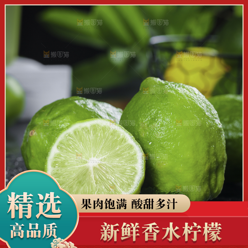 深底上的香水柠檬