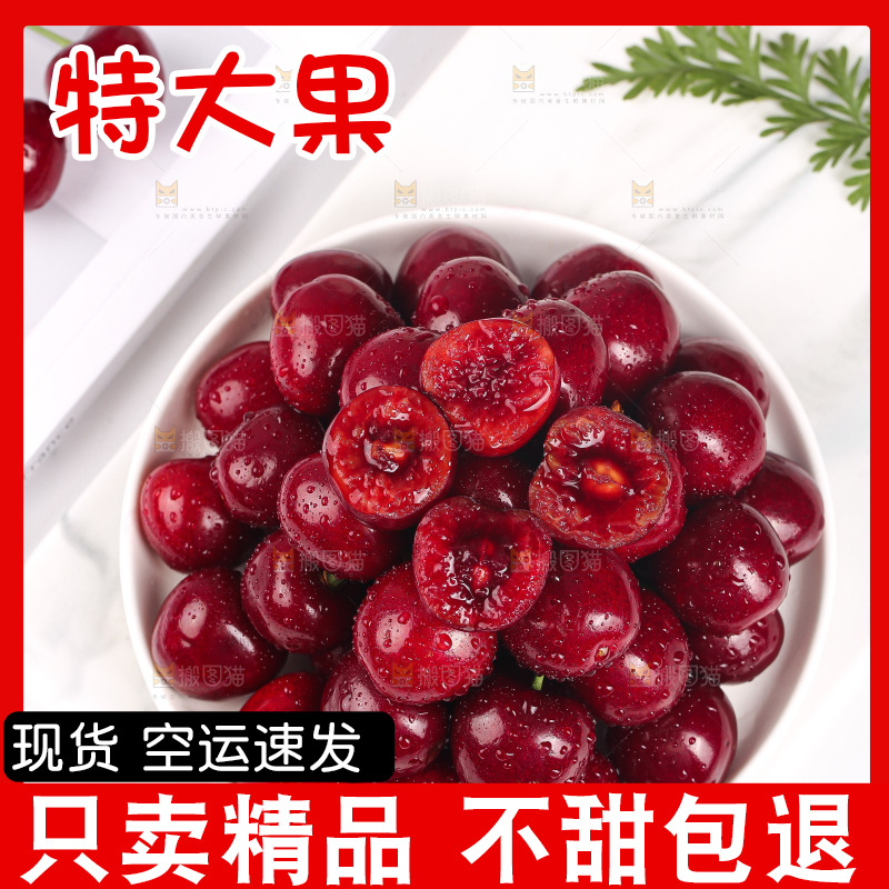 浅底上的车厘子