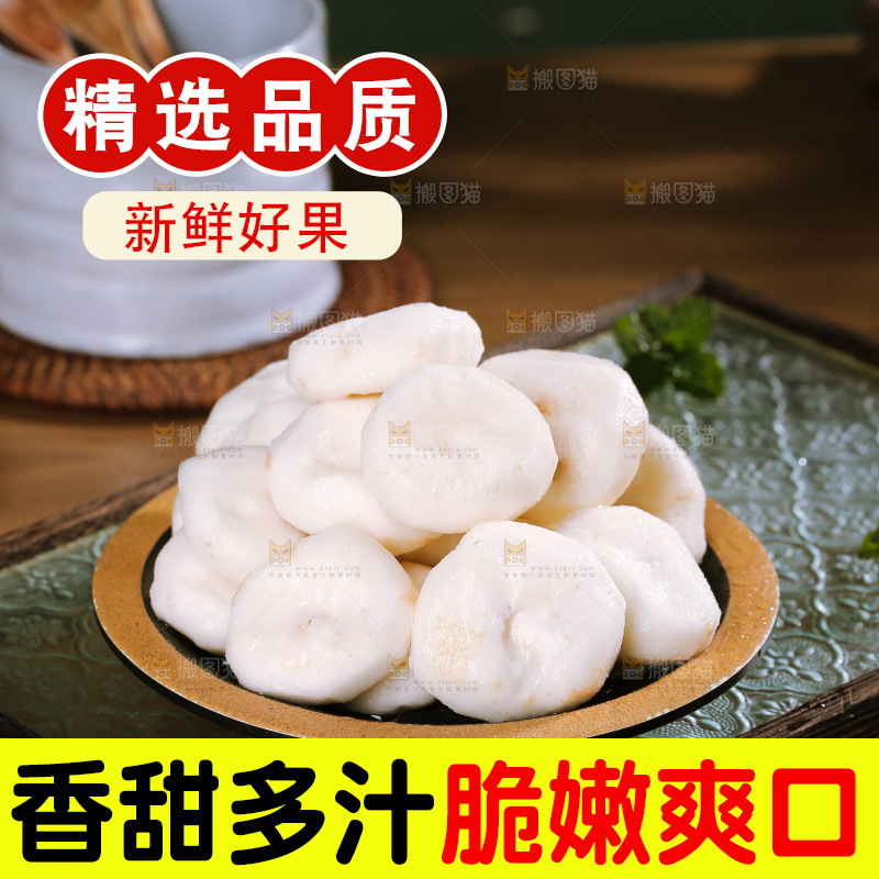 深底上的马蹄