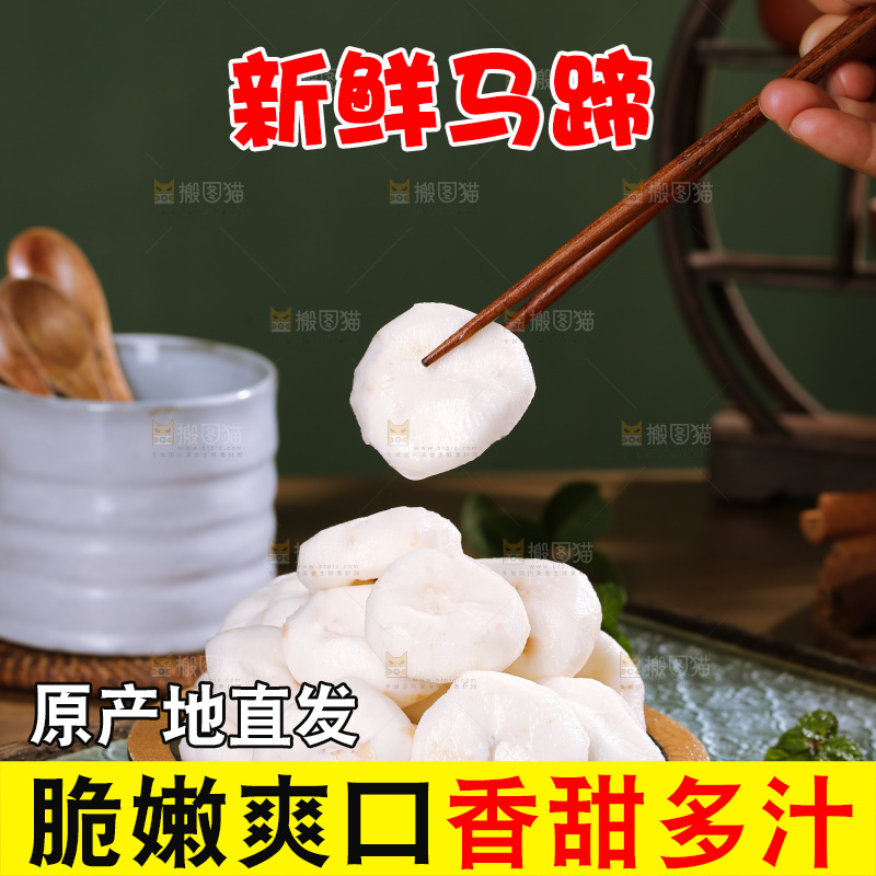 深底上的马蹄
