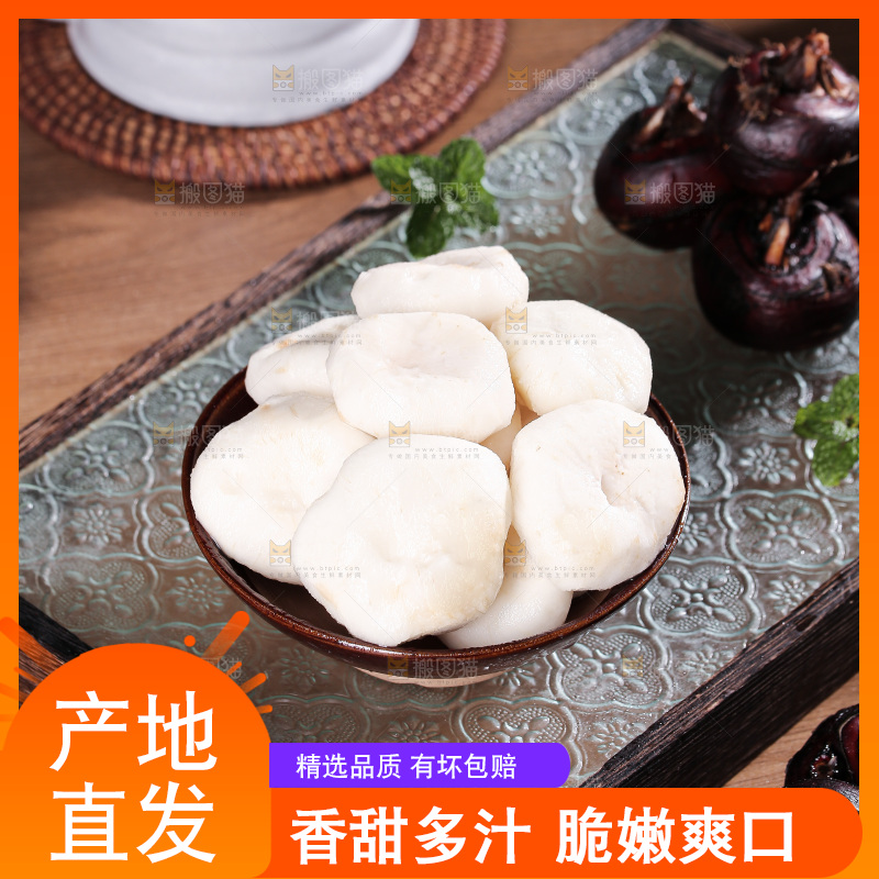 深底上的马蹄